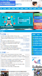 Mobile Screenshot of jiangsu.xiaoxiaotong.org